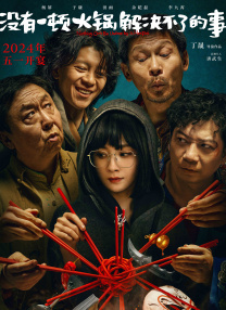 精品国内自产拍在线观看