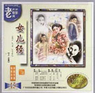 国产精品欧美一区喷水